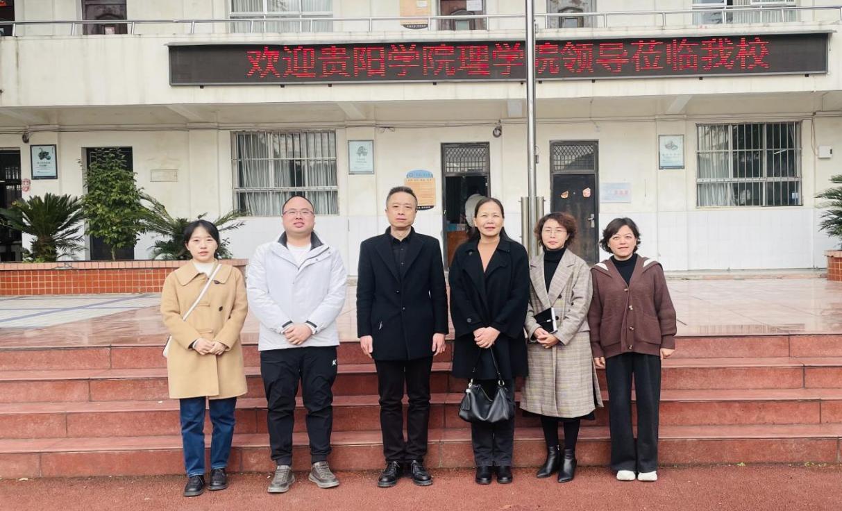 白云六中合影