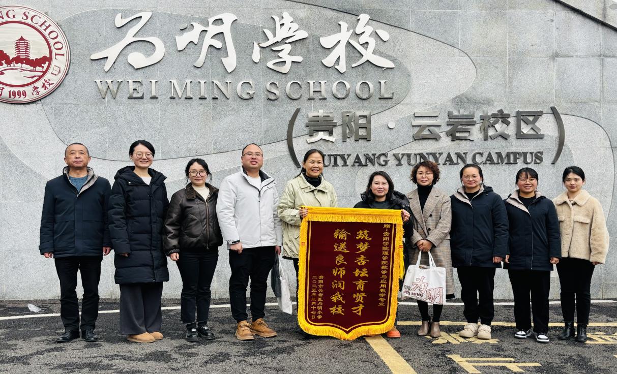 为明合影