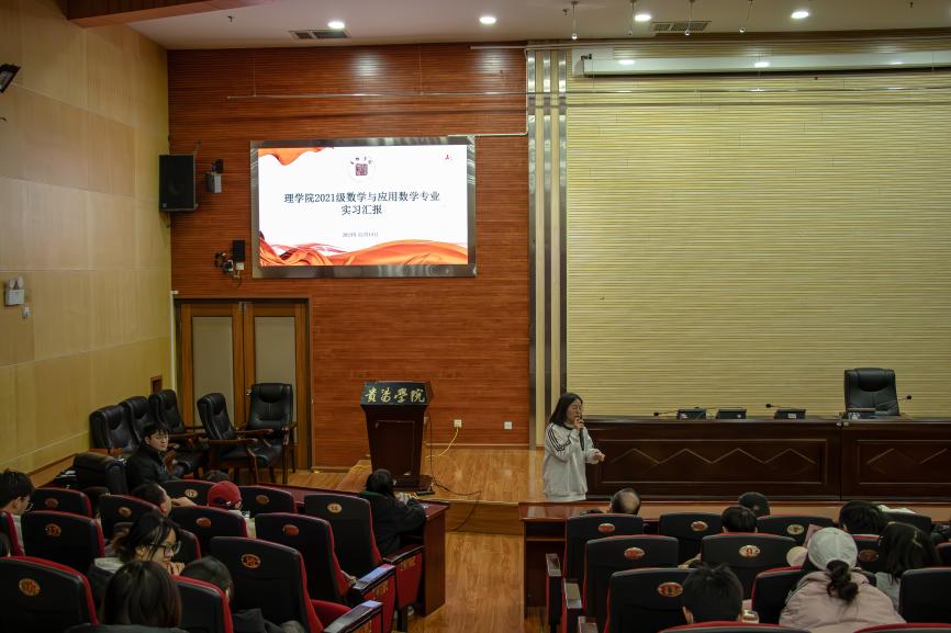 伟德国际victor1946官网实习报告会--131